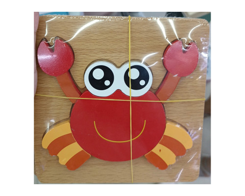 Joc - puzzle din lemn, 148*148mm S3-24 (150)