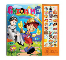 Carte cu sunete. Antonime D*3110