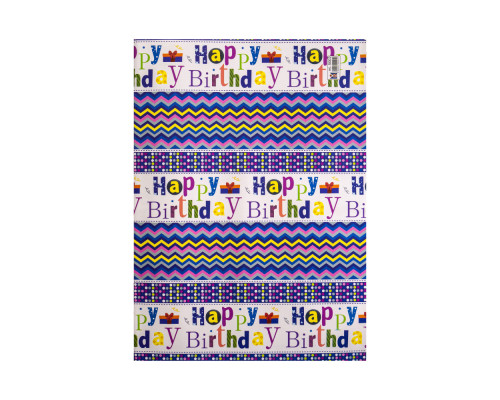 042587 Бумага подарочная "Happy Birthday" ассорти 80g, 75x51cm (50/1000)