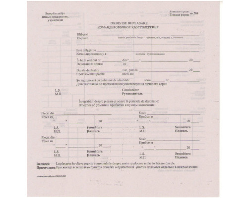 Ordin de deplasare Nr.288, ziar 21x21cm.ambalaj 100buc.