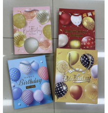 Пакет подарочный Happy Birhtday 32*26*10cm 844M