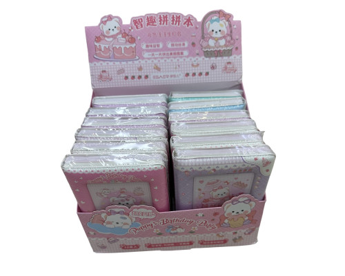 93725 Carnet p/u copii A6, 64foi, eco piele, cu PUZZLE S7-8 (12/144)