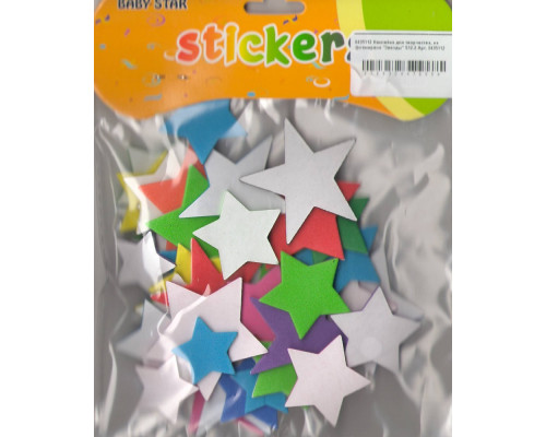 Autocolante pentru creatie, din foamiran cu gliter "Stelute"