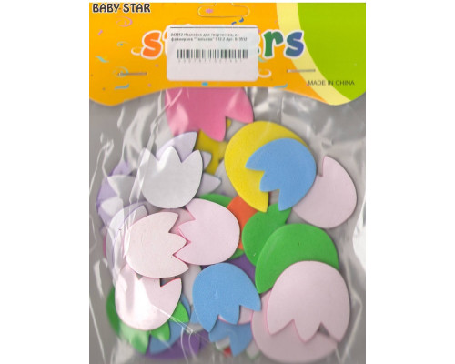 Autocolante pentru creatie, din foamiran "Lalele"