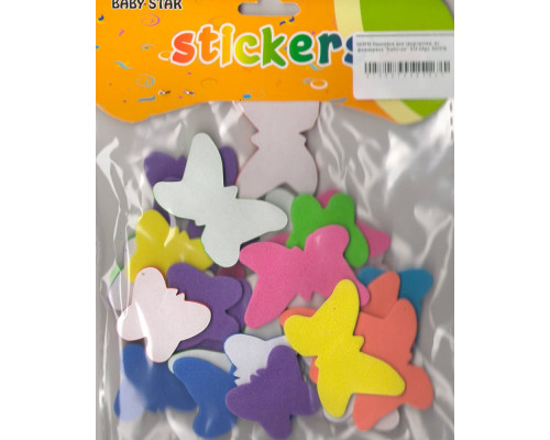 Autocolante pentru creatie, din foamiran "Fluturi"