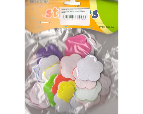 Autocolante pentru creatie, din foamiran "Flori" asort