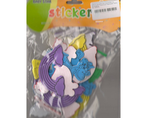 Autocolante pentru creatie, din foamiran "Personaje din basme"