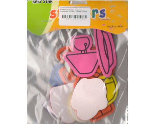 Autocolante pentru creatie, din foamiran "Obiecte" S12-2 Autocolante pentru creatie, din foamiran "Obiecte" S12-2