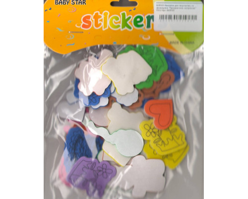 Наклейка для творчества, из фоамирана "Праздничное настроение"