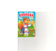 Mini-carte cartonata "Gogoasa" N*2442