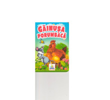 Mini-carte cartonata "Gainusa porumbaca" N*2459