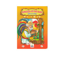 Carte cartonata.Citim pe silabe "Punguta cu doi bani" N*2701