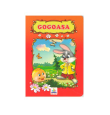 Carte cartonata "Gogoasa" N*2229