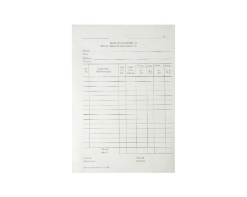 Приходная накладная A5 газетка, упаковка 100шт.