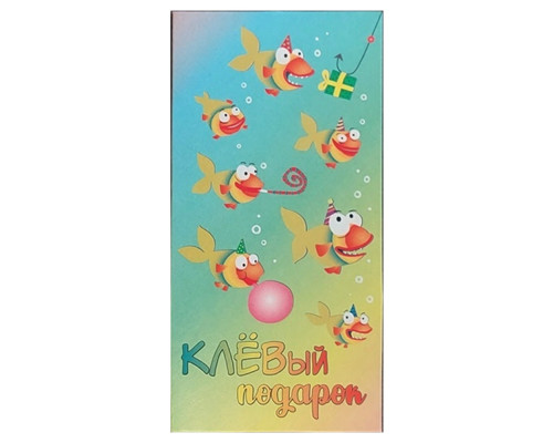 Plic felicitare pentru bani RU 168x84mm КВ-21-50 (10/300) Plic felicitare pentru bani RU 168x84mm КВ-21-50 (10/300)