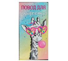 Plic felicitare pentru bani RU 168x84mm КВ-21-53 (10/300)