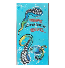 Конверт для денег поздравительный РУ 168х84мм КВ-21-93 (10/300)