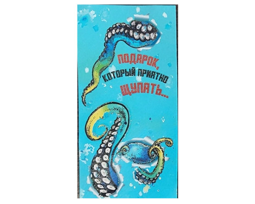 Plic felicitare pentru bani RU 168x84mm КВ-21-93 (10/300)