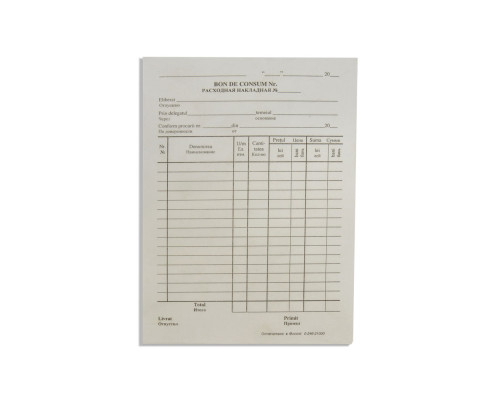 Bon de consum A5 ofset,ambalaj 200buc. E*5017 Bon de consum A5 ofset,ambalaj 200buc. E*5017