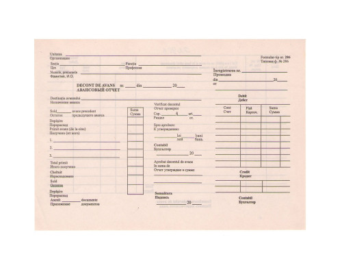 Decont de avans A5, ziar №286, ambalaj 100buc. Decont de avans A5, ziar №286, ambalaj 100buc.