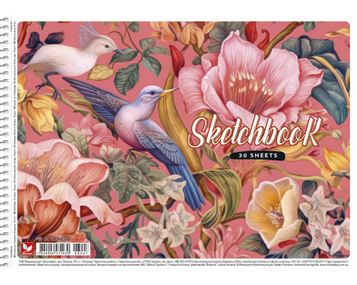 Album pentru desen pe spira A4 30 foi Школярик, PB-SC-030-8007 (9/63) Album pentru desen pe spira A4 30 foi Школярик, PB-SC-030-8007 (9/63)