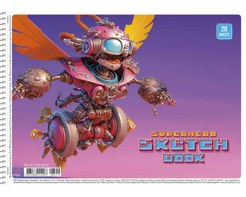 Альбом для рисования на спирали A4 20л. Star PB-SC-020-8510 (9/108) Альбом для рисования на спирали A4 20л. Star PB-SC-020-8510 (9/108)