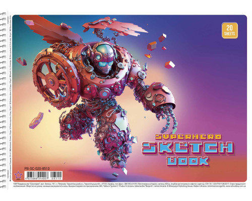 Альбом для рисования на спирали A4 20л. Star PB-SC-020-8510 (9/108) Альбом для рисования на спирали A4 20л. Star PB-SC-020-8510 (9/108)