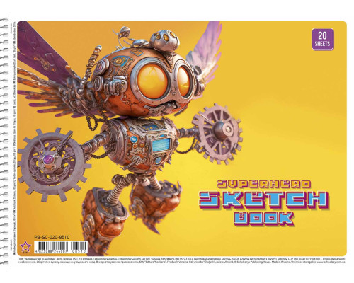 Альбом для рисования на спирали A4 20л. Star PB-SC-020-8510 (9/108) Альбом для рисования на спирали A4 20л. Star PB-SC-020-8510 (9/108)