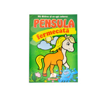 Pensula fermecata. Calutul N*1277 (16,5X23,5)