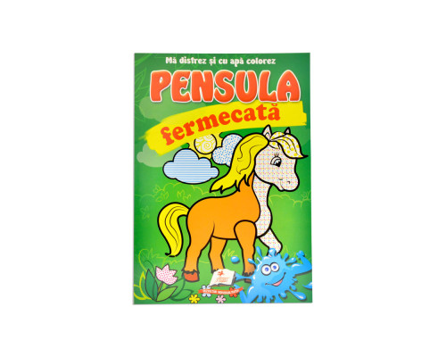Pensula fermecata. Calutul N*1277 (16,5X23,5)