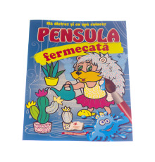 Pensula fermecata. Aricel N*3141 (16.5X23.5)