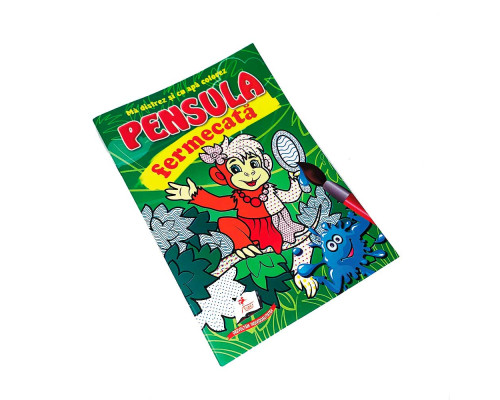 Pensula fermecata. Maimuta N*3578 (16,5X23,5)