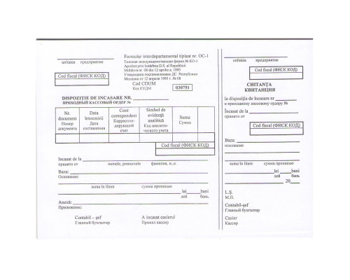 Dispozitie de incasare ofset A5 OC-1, ambalaj 200buc. E*