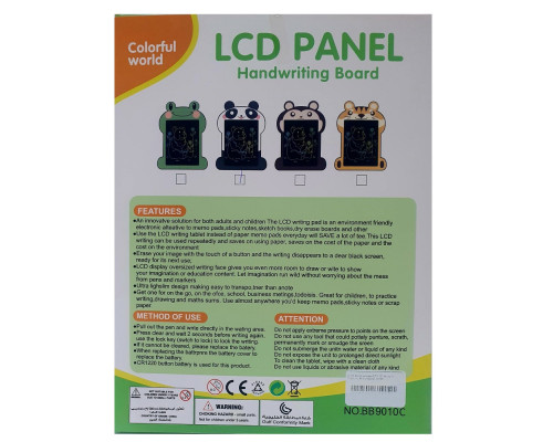 Доска детская 8,5' LCD, "Animal" ассорти, 28х21cm. 90101 (120)