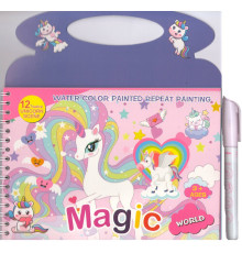 Водная раскраска+маркер для воды "Единорог" 21x20cm. 3093