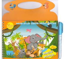 Водная раскраска+маркер для воды "Джунгли" 21x20cm. 3093