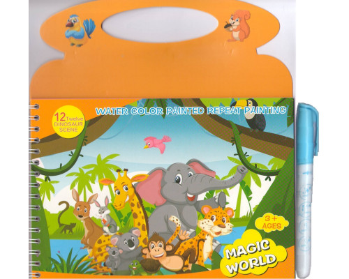 Водная раскраска+маркер для воды "Джунгли" 21x20cm. 3093