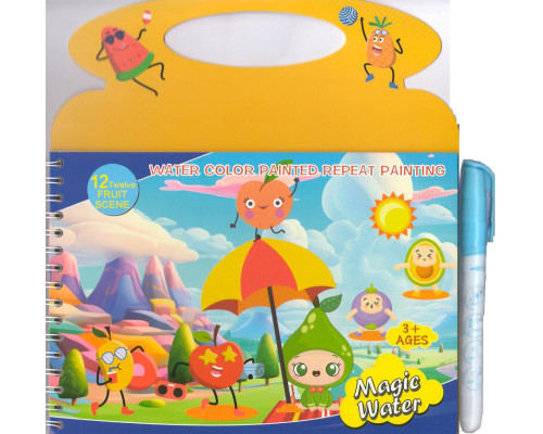 Водная раскраска+маркер для воды "Фрукты" 21x20cm. 3093