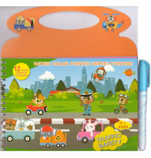 Водная раскраска+маркер для воды "ПДД" 21x20cm. 3093