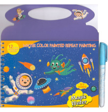 Carte de colorat Aqua + marker p/u apa "Cosmos" 21x20cm. 3093