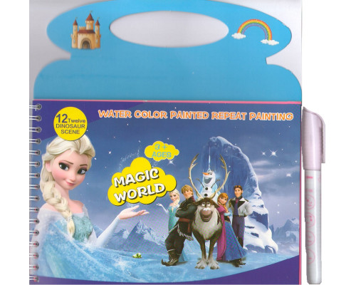 Водная раскраска+маркер для воды "Frozen" 21x20cm. 3093