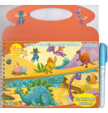Carte de colorat Aqua + marker p/u apa "Dino" 21x20cm. 3093