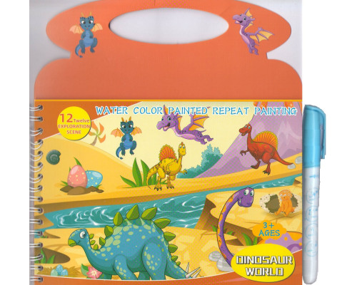 Водная раскраска+маркер для воды "Dino" 21x20cm. 3093