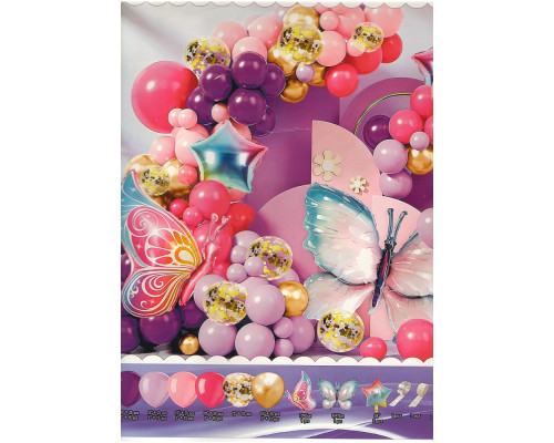 Set "BUTTERFLY", baloane asorti+ accesorii, 141buc. S11-12 (50)