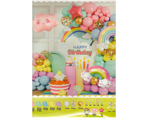 Набор "HAPPY BIRTHDAY" Rainbow, надувные шары ассорти+аксесуары, 267шт. S11-15 (50)