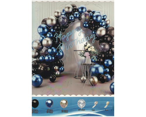 Набор "HAPPY BIRTHDAY" Blue, надувные шары ассорти+аксесуары, 168шт. S11-7 (50)