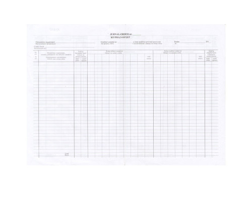 Jurnal- order A3, ofset, ambalaj 100buc. E*