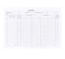 Jurnal- order A3, ofset, ambalaj 100buc. E*