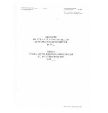 Registrul de evidenta a cheltuielilor si productiei fitotehnice Nr.10a 48 foi