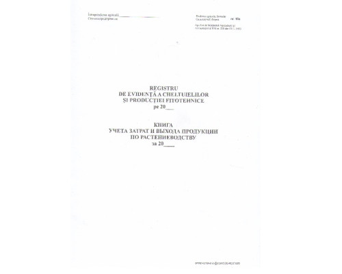 Registrul de evidenta a cheltuielilor si productiei fitotehnice Nr.10a 48 foi